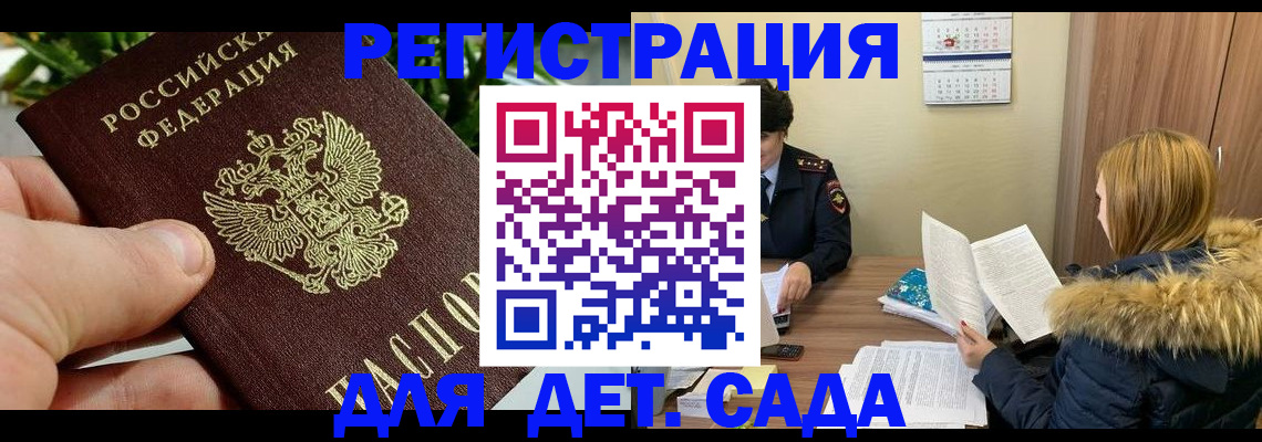 форма 3 в Ангарске